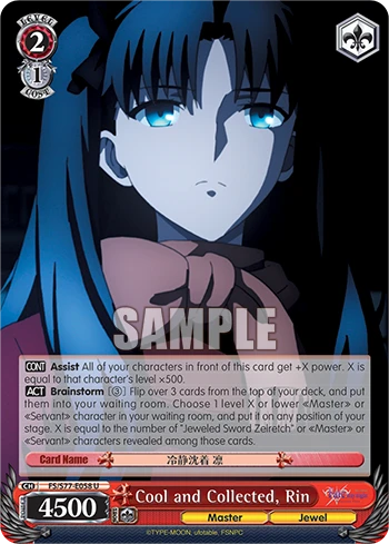 Cool and Collected, Rin