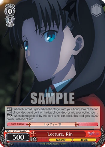 Lecture, Rin