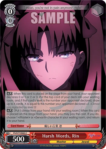 Harsh Words, Rin
