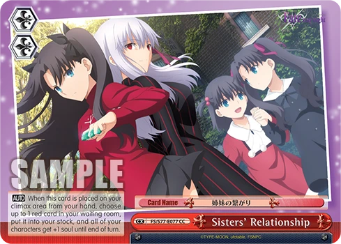 Sisters' Relationship