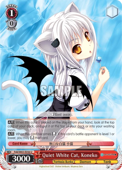 Quiet White Cat, Koneko