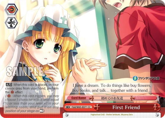 First Friend