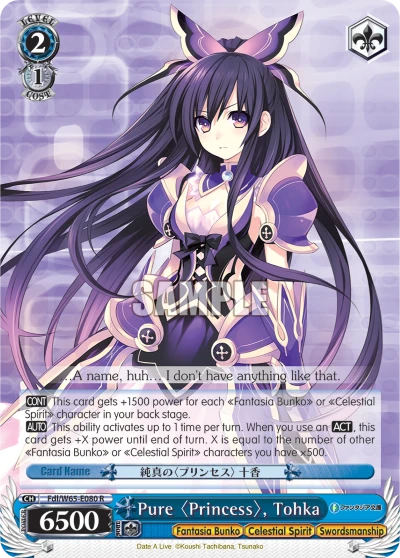 Pure 〈Princess〉, Tohka