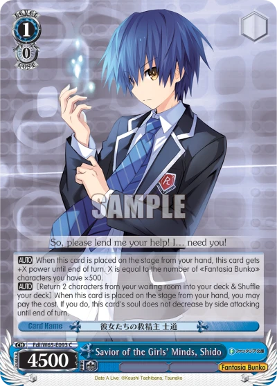 Savior of the Girls' Minds, Shido