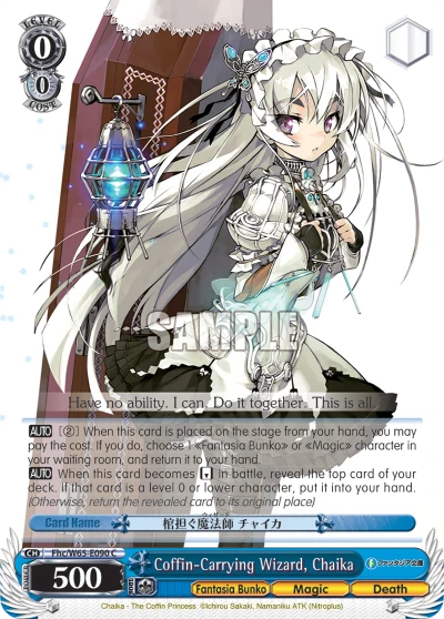 Coffin-Carrying Wizard, Chaika