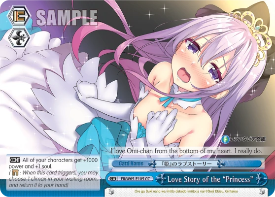 Love Story of the "Princess"