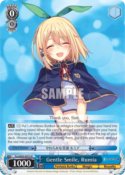 Gentle Smile, Rumia