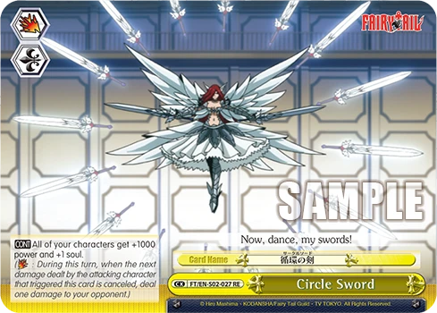 Circle Sword