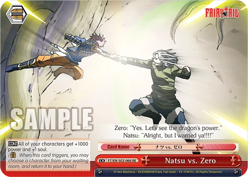 Natsu vs. Zero