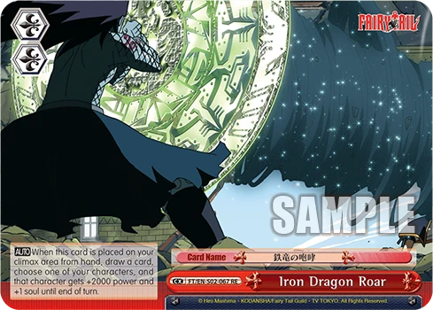 Iron Dragon Roar