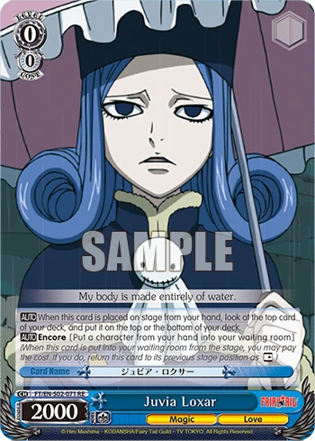 Juvia Loxar