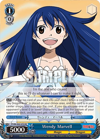 Wendy Marvell