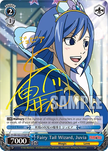 Fairy Tail Wizard, Juvia