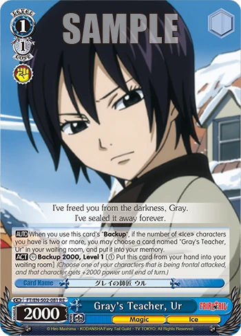 Gray's Teacher, Ur