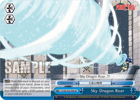 Sky Dragon Roar