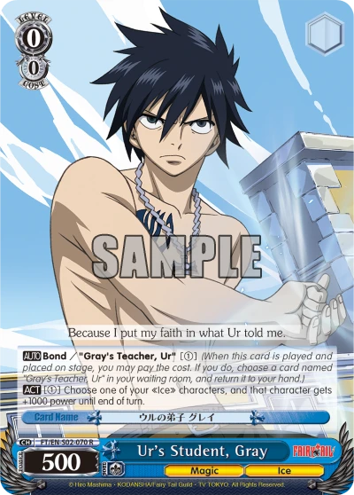 Ur's Student, Gray