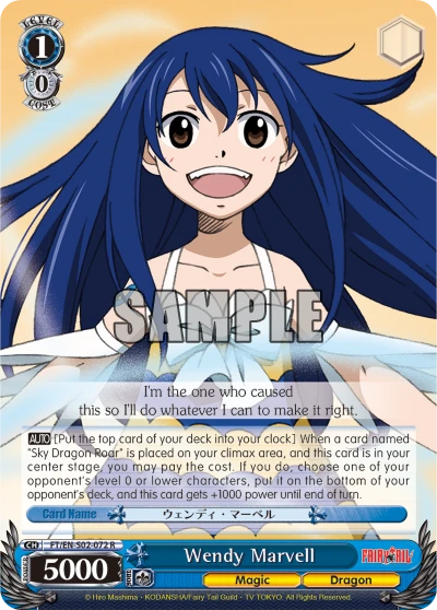 Wendy Marvell