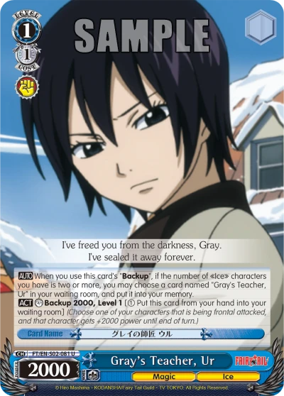 Gray's Teacher, Ur