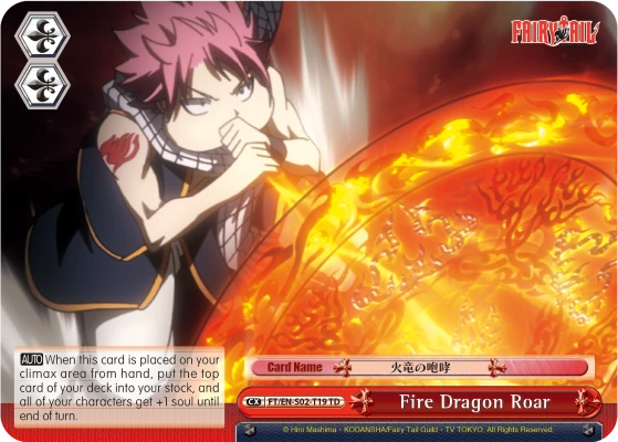 Fire Dragon Roar
