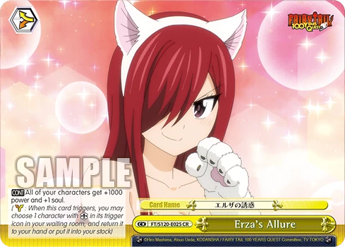 Erza's Allure