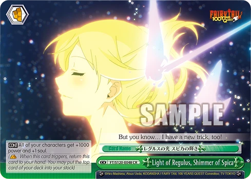Light of Regulus, Shimmer of Spica