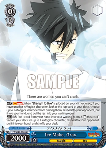 Ice Make, Gray