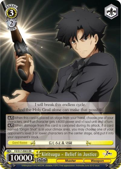 Kiritsugu - Belief in Justice