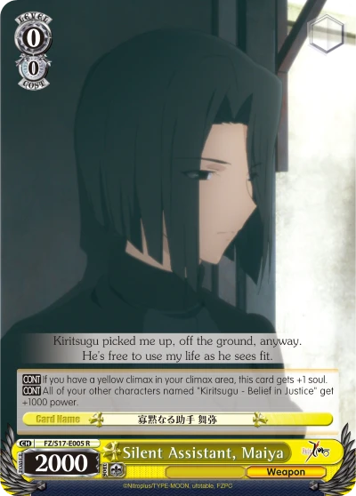 Silent Assistant, Maiya