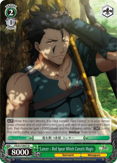 Lancer - Red Spear Which Cancels Magic