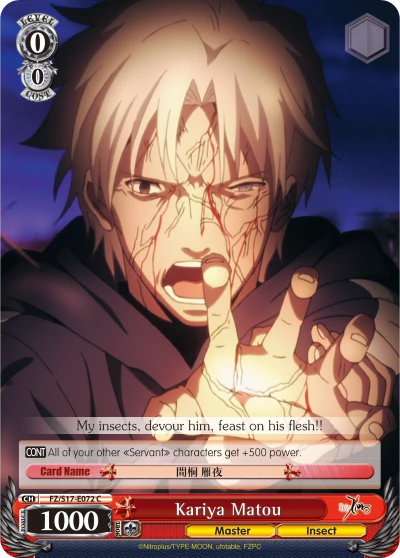 Kariya Matou