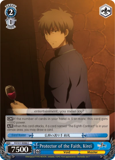 Protector of the Faith, Kirei