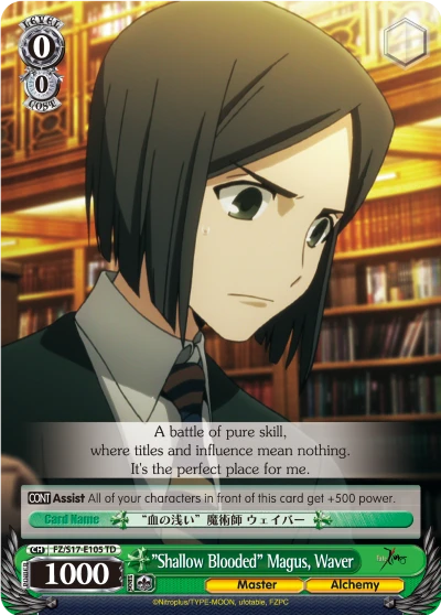 "Shallow Blooded" Magus, Waver