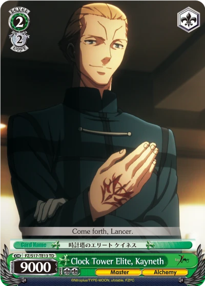 Clock Tower Elite, Kayneth