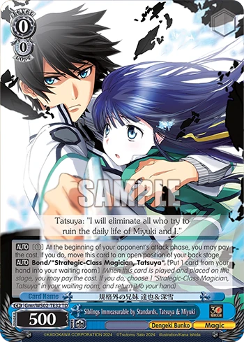 Siblings Immeasurable by Standards, Tatsuya & Miyuki