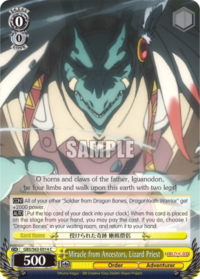 Miracle from Ancestors, Lizard Priest