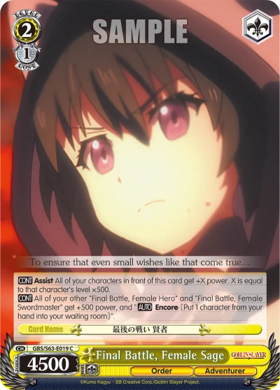 Final Battle, Female Sage