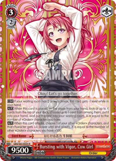 Bursting with Vigor, Cow Girl