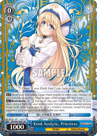 Kind Acolyte, Priestess