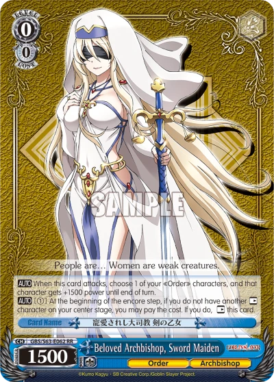 Beloved Archbishop, Sword Maiden