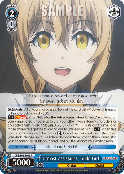 Utmost Assistance, Guild Girl