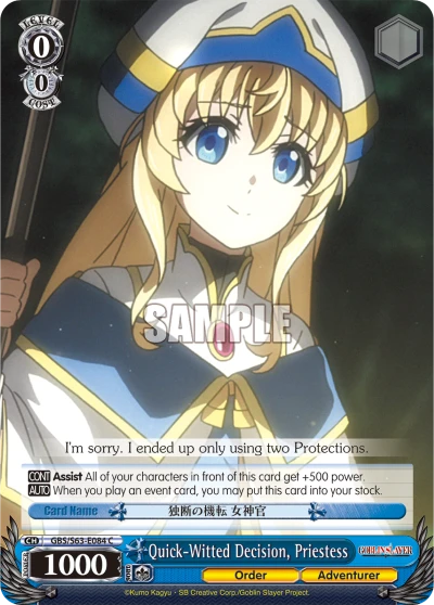 Quick-Witted Decision, Priestess