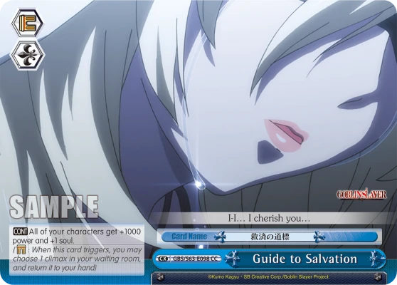 Guide to Salvation