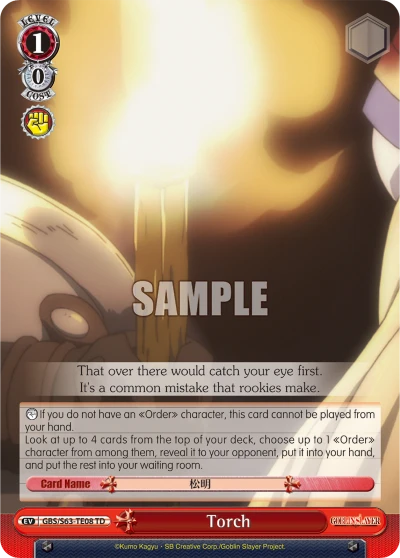 Torch