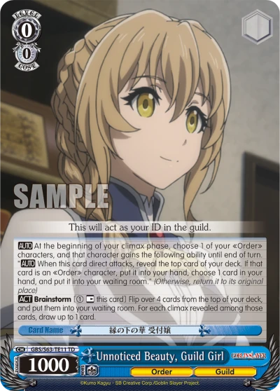 Unnoticed Beauty, Guild Girl