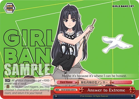 Answer to Extreme