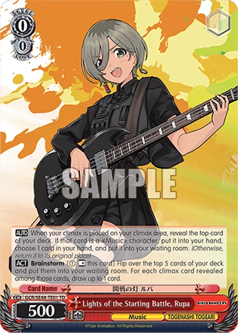 Lights of the Starting Battle, Rupa