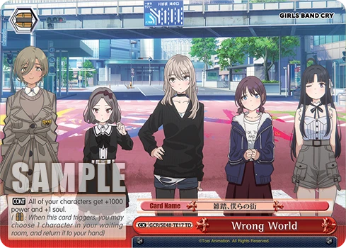 Wrong World