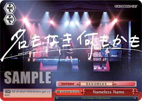 Nameless Name