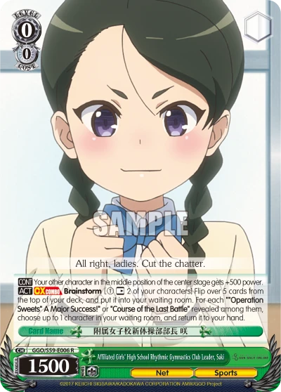 Affiliated Girls' High School Rhythmic Gymnastics Club Leader, Saki