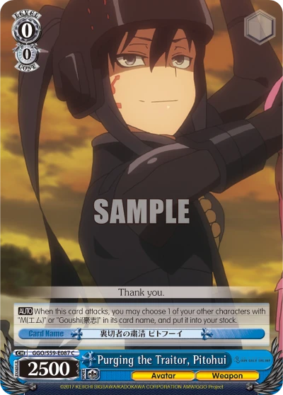 Purging the Traitor, Pitohui